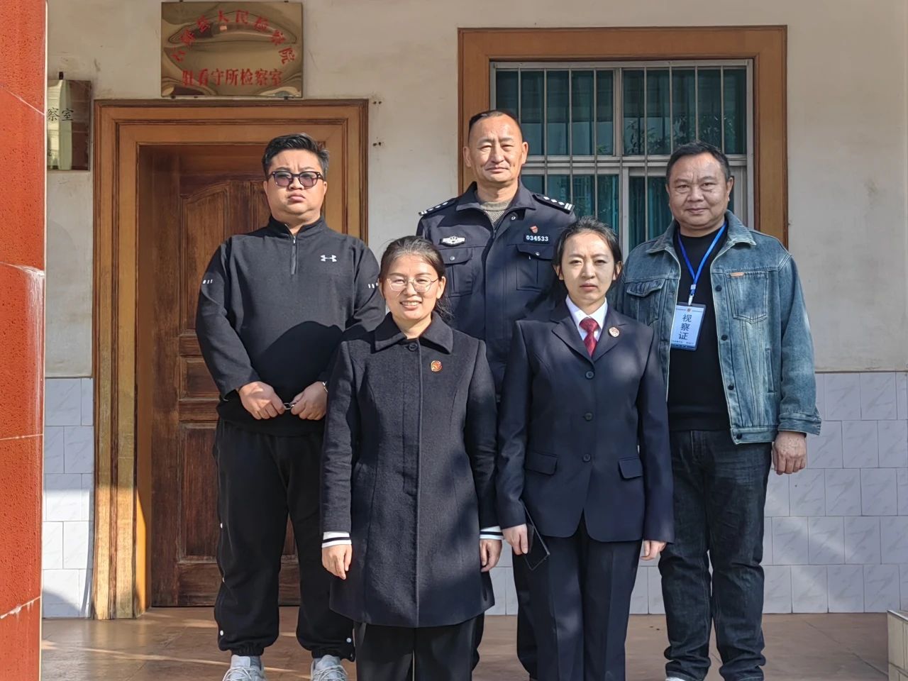 石屏縣人民檢察院“三舉措”推進派駐看守所檢察室執法司法規范化建設